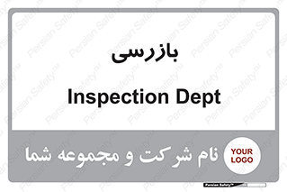  , انتظامات , 