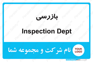  , انتظامات , 