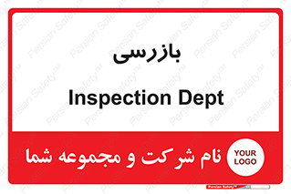  , انتظامات , 