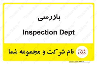  , انتظامات , 