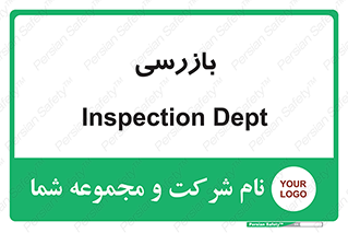  , انتظامات , 