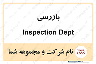  , انتظامات , 