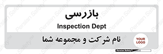  , انتظامات , 