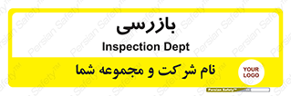  , انتظامات , 