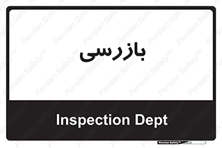  , انتظامات , 