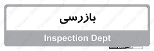  , انتظامات , 