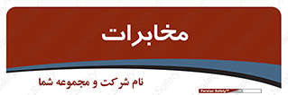  , تلفن خانه , 