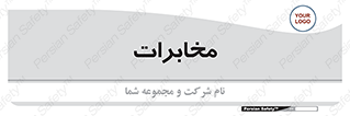  , تلفن خانه , 