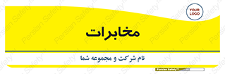  , تلفن خانه , 