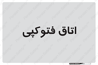 , چاپ , پپرینت , 