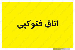  , چاپ , پپرینت , 