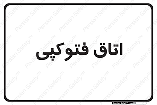  , چاپ , پپرینت , 