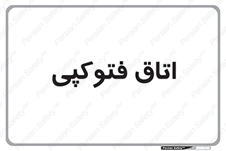 , چاپ , پپرینت , 
