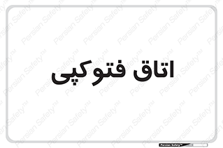  , چاپ , پپرینت , 