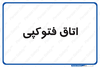  , چاپ , پپرینت , 