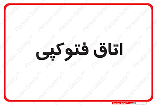  , چاپ , پپرینت , 
