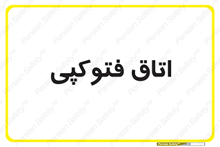  , چاپ , پپرینت , 