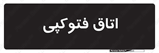  , چاپ , پپرینت , 