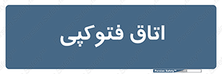  , چاپ , پپرینت , 