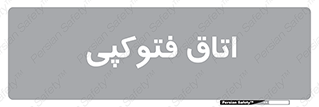  , چاپ , پپرینت , 