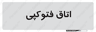  , چاپ , پپرینت , 