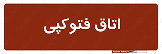  , چاپ , پپرینت , 