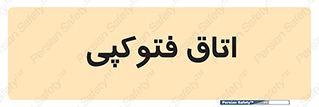  , چاپ , پپرینت , 