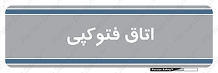  , چاپ , پپرینت , 