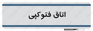  , چاپ , پپرینت , 
