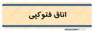  , چاپ , پپرینت , 