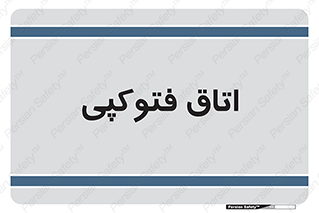  , چاپ , پپرینت , 