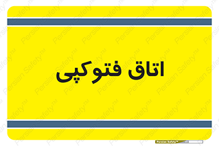 , چاپ , پپرینت , 