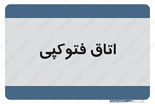  , چاپ , پپرینت , 