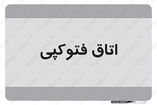  , چاپ , پپرینت , 