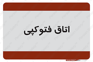  , چاپ , پپرینت , 