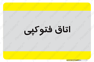  , چاپ , پپرینت , 