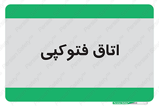  , چاپ , پپرینت , 