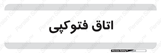  , چاپ , پپرینت , 