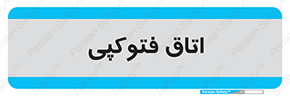  , چاپ , پپرینت , 