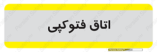 , چاپ , پپرینت , 