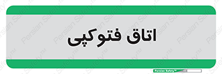  , چاپ , پپرینت , 