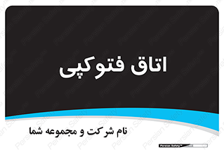  , چاپ , پپرینت , 