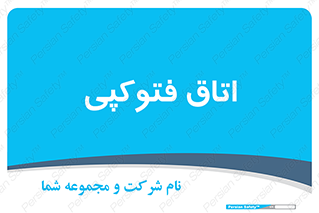  , چاپ , پپرینت , 