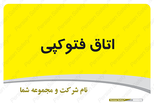  , چاپ , پپرینت , 