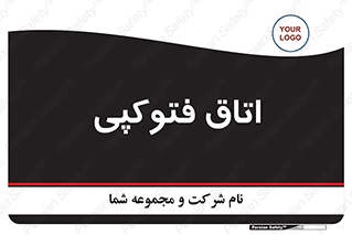  , چاپ , پپرینت , 