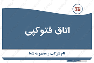  , چاپ , پپرینت , 