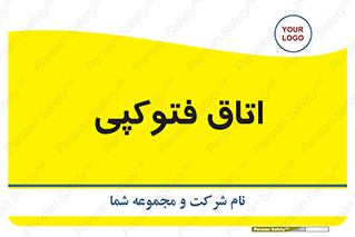  , چاپ , پپرینت , 