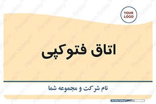  , چاپ , پپرینت , 