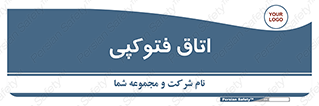  , چاپ , پپرینت , 