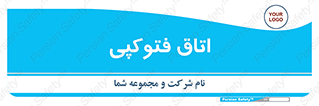  , چاپ , پپرینت , 